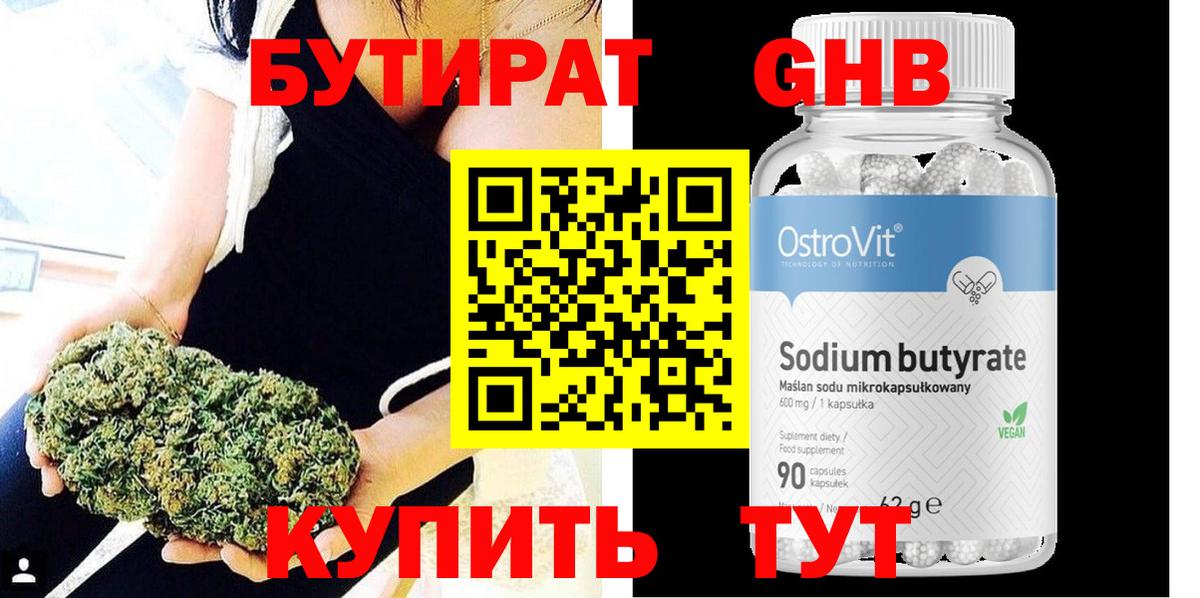 Меф Кисловодск
