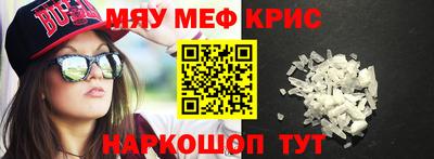 стафф Кулебаки