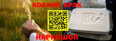 первитин Шелехов