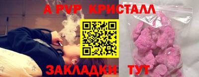 спиды Кунгур
