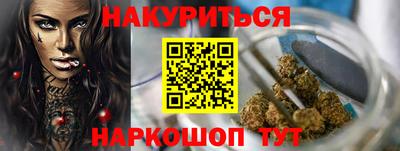 меф VHQ Краснознаменск