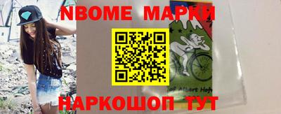 гидра Краснодар