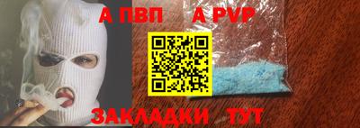 гидра Шахты