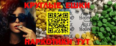 меф VHQ Краснознаменск