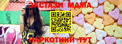 стафф Кулебаки