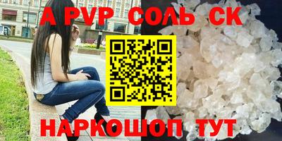 меф VHQ Краснознаменск