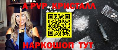 стафф Кулебаки