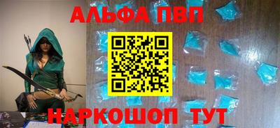 гидра Краснодар