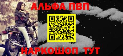 гидра Краснодар