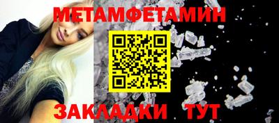 меф VHQ Краснознаменск