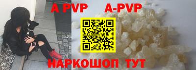 ALPHA PVP Кумертау