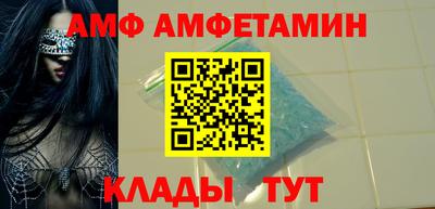 мдпв Краснокаменск