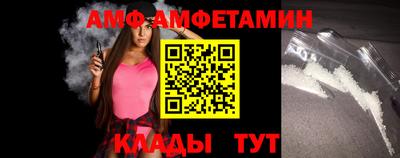 гидра Краснодар