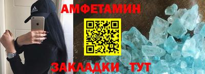 ALPHA PVP Кумертау