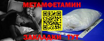 спиды Кунгур