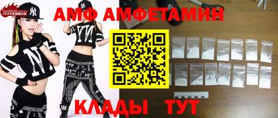 спиды Кунгур