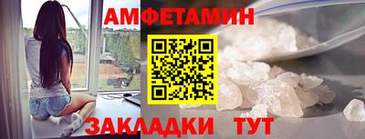 меф VHQ Краснознаменск