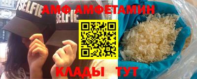 ALPHA PVP Кумертау