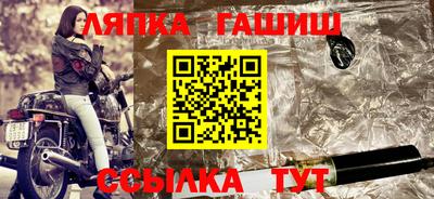 меф VHQ Краснознаменск