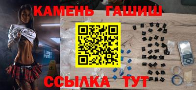 гидра Краснодар