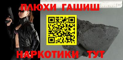 гидра Краснодар