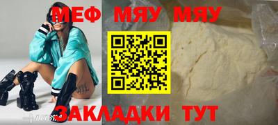 спиды Кунгур