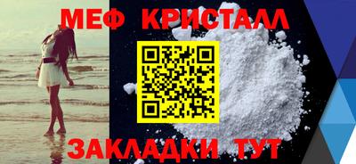 гидра Краснодар