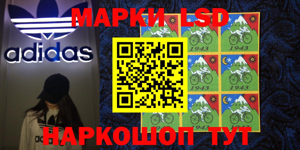 Марки N-bome 1,5мг  Марки N-bome 1,5мг  Вход с VPN  Кисловодск 